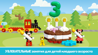 Baixar LEGO® DUPLO® DISNEY Educação para Android captura de tela 5