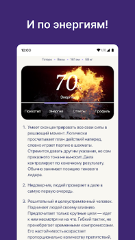 Baixar Dateum - Серьезные отношения Namoro para Android captura de tela 3