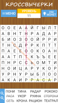 Baixar Caça palavras,Preenche Palavra Jogos de palavras para Android captura de tela 2