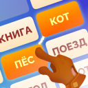 Baixar  Word Logic 2: Jogo de Conexões