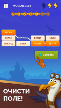 Baixar Word Logic 2: Jogo de Conexões Jogos de palavras para Android captura de tela 3
