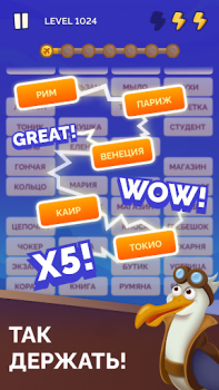Baixar Word Logic 2: Jogo de Conexões Jogos de palavras para Android captura de tela 4