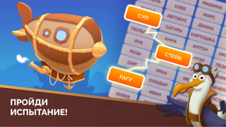 Baixar Word Logic 2: Jogo de Conexões Jogos de palavras para Android captura de tela 5