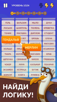Baixar Word Logic 2: Jogo de Conexões Jogos de palavras para Android captura de tela 7
