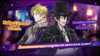 Baixar Midnight Serenade: Otome Game Simuladores para Android captura de tela 2