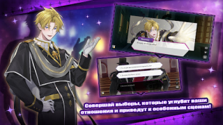 Baixar Midnight Serenade: Otome Game Simuladores para Android captura de tela 4