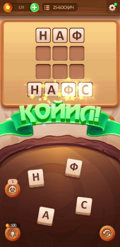 Baixar СЎЗ ЎЙИНИ 2024 Jogos de palavras para Android captura de tela 2