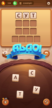 Baixar СЎЗ ЎЙИНИ 2024 Jogos de palavras para Android captura de tela 3