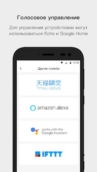 Baixar Cloud Intelligence Ferramentas para Android captura de tela 2
