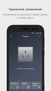 Baixar Cloud Intelligence Ferramentas para Android captura de tela 3