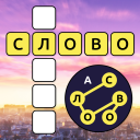 Baixar  Words of Cities Word Crossword