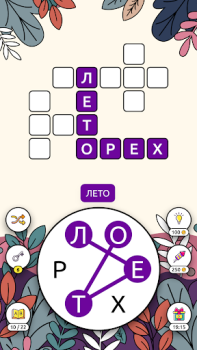 Baixar Words of Cities Word Crossword Jogos de palavras para Android captura de tela 3