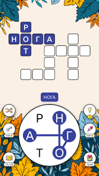 Baixar Words of Cities Word Crossword Jogos de palavras para Android captura de tela 4