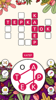 Baixar Words of Cities Word Crossword Jogos de palavras para Android captura de tela 5