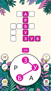 Baixar Words of Cities Word Crossword Jogos de palavras para Android captura de tela 6