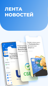 Baixar DC Next Finanças para Android captura de tela 4