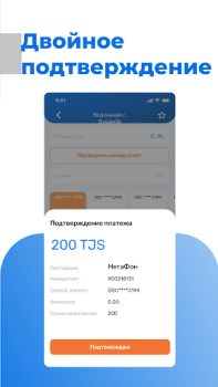 Baixar DC Next Finanças para Android captura de tela 5