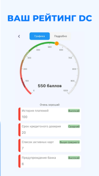 Baixar DC Next Finanças para Android captura de tela 6