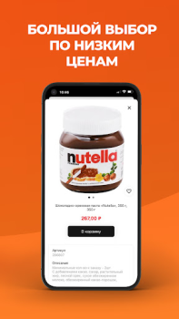 Baixar Global Store Compras para Android captura de tela 5