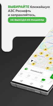 Baixar Мир Привилегий Mapas e navegação para Android captura de tela 2