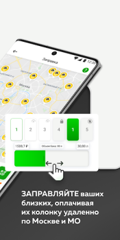Baixar Мир Привилегий Mapas e navegação para Android captura de tela 3