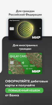 Baixar Мир Привилегий Mapas e navegação para Android captura de tela 4