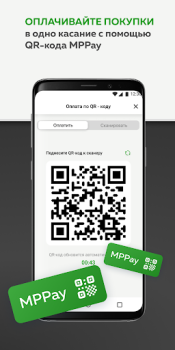 Baixar Мир Привилегий Mapas e navegação para Android captura de tela 5