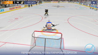 Baixar Hockey All Stars 24 Jogos de esporte para Android captura de tela 7