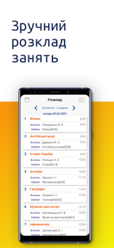 Baixar NZ.UA - Електронні журнали Educação para Android captura de tela 3