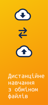 Baixar NZ.UA - Електронні журнали Educação para Android captura de tela 4