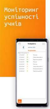 Baixar NZ.UA - Електронні журнали Educação para Android captura de tela 5