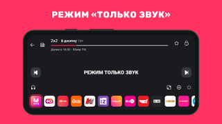 Baixar Эфир ТВ: цифровое телевидение Entretenimento para Android captura de tela 4