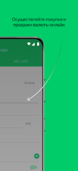 Baixar Agrobank Negócios para Android captura de tela 4