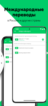 Baixar Agrobank Negócios para Android captura de tela 6