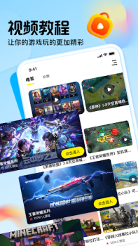 Baixar 7723游戏盒 Ferramentas para Android captura de tela 2