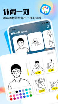 Baixar 7723游戏盒 Ferramentas para Android captura de tela 3