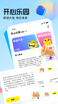 Baixar 7723游戏盒 Ferramentas para Android captura de tela 4