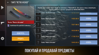 Baixar Standoff Case Sim Simuladores para Android captura de tela 7