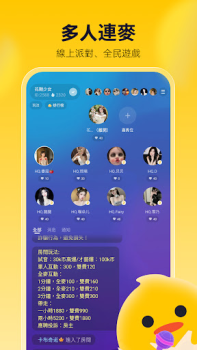 Baixar MIYO Social para Android captura de tela 2