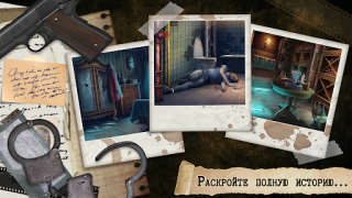 Baixar Crime e Detetive Jogos de Fuga Aventura para Android captura de tela 2