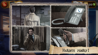 Baixar Crime e Detetive Jogos de Fuga Aventura para Android captura de tela 6