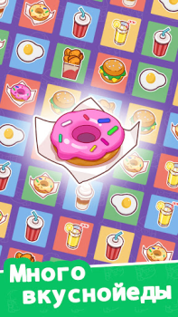 Baixar Idle Food Bar: cozinha Simuladores para Android captura de tela 3