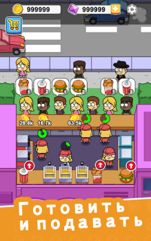 Baixar Idle Food Bar: cozinha Simuladores para Android captura de tela 6
