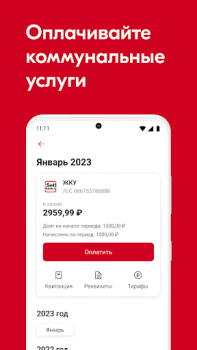Baixar SetlHome+ Habitação e casa para Android captura de tela 2
