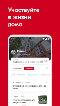 Baixar SetlHome+ Habitação e casa para Android captura de tela 6