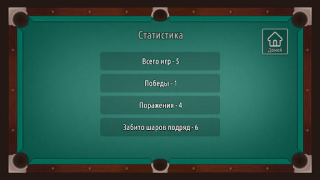 Baixar Бильярд 8ball Pool Американка Jogos de esporte para Android captura de tela 4