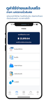 Baixar JOY LIFE Habitação e casa para Android captura de tela 3