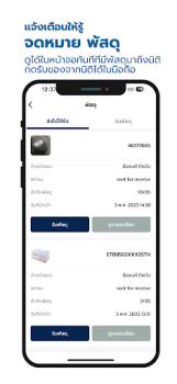 Baixar JOY LIFE Habitação e casa para Android captura de tela 5