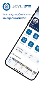 Baixar JOY LIFE Habitação e casa para Android captura de tela 6