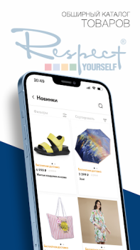 Baixar RESPECT обувь•сумки•аксессуары Compras para Android captura de tela 2